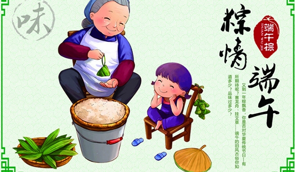 【GAEpro音响】端午节，情有独粽