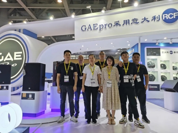 GAEpro音响展会2021GETSHOW落下帷幕，期待再次与您相聚